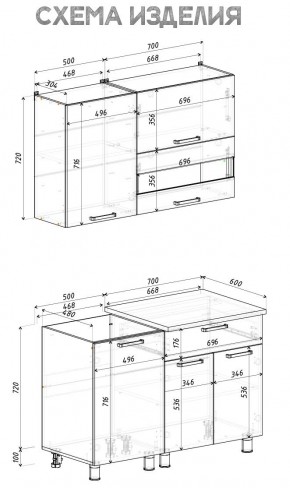Кухня Айсбери 1.2 м (Белый/Дуб Сонома) в Салехарде - salekhard.ok-mebel.com | фото 4