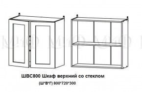 ЛИЗА-2 Кухонный гарнитур 1,8 Белый глянец холодный в Салехарде - salekhard.ok-mebel.com | фото 7