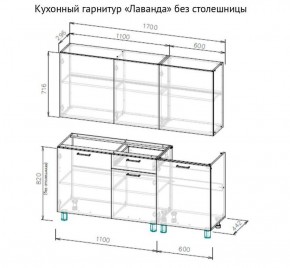 ЛАВАНДА Кухонный гарнитур 1.7 м (без столешницы) Дуб Золотой в Салехарде - salekhard.ok-mebel.com | фото 2