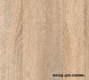 Кухня Симона Демо 1700 (Венга/Дуб Сонома) в Салехарде - salekhard.ok-mebel.com | фото 4