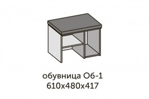 Квадро ОБ-1 Обувница (ЛДСП дуб крафт золотой/ткань Серая) в Салехарде - salekhard.ok-mebel.com | фото 2