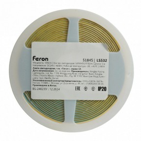 Лента светодиодная Feron LS532 51845 в Салехарде - salekhard.ok-mebel.com | фото 7