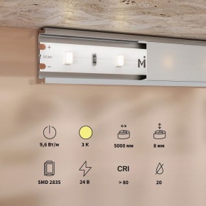 Лента светодиодная Maytoni Base 201177 в Салехарде - salekhard.ok-mebel.com | фото 2