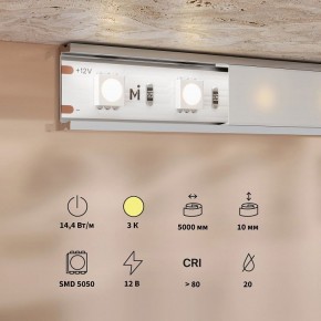 Лента светодиодная Maytoni Base 201183 в Салехарде - salekhard.ok-mebel.com | фото 3