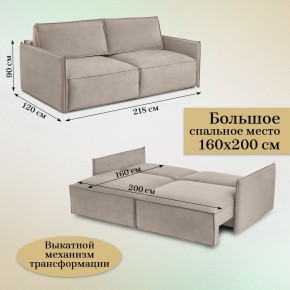 Комплект мягкой мебели 318+319 (диван+модуль) в Салехарде - salekhard.ok-mebel.com | фото 5