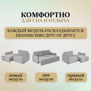 Комплект мягкой мебели 318+319 (диван+модуль) в Салехарде - salekhard.ok-mebel.com | фото 6