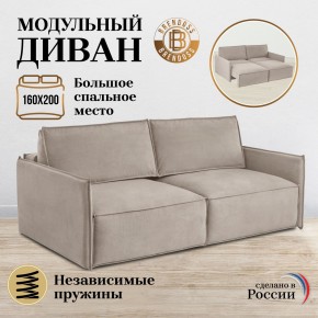 Комплект мягкой мебели 318+319 (диван+модуль) в Салехарде - salekhard.ok-mebel.com | фото 7
