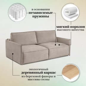 Комплект мягкой мебели 318+319 (диван+модуль) в Салехарде - salekhard.ok-mebel.com | фото 8