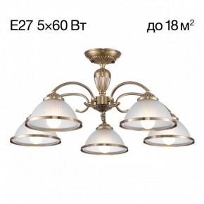 Люстра на штанге Citilux ALONSO CL422153 в Салехарде - salekhard.ok-mebel.com | фото 3