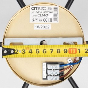 Люстра на штанге Citilux Бертон CL140181 в Салехарде - salekhard.ok-mebel.com | фото 11