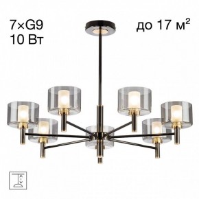 Люстра на штанге Citilux ELAN CL241171 в Салехарде - salekhard.ok-mebel.com | фото 3