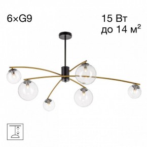 Люстра на штанге Citilux Fisher CL218163 в Салехарде - salekhard.ok-mebel.com | фото 2