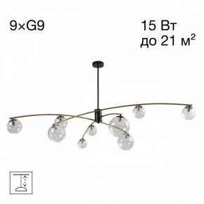 Люстра на штанге Citilux Fisher CL218193 в Салехарде - salekhard.ok-mebel.com | фото 2