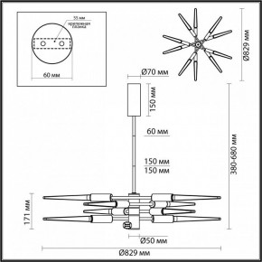 Люстра на штанге Odeon Light Kolos 5459/28L в Салехарде - salekhard.ok-mebel.com | фото 6