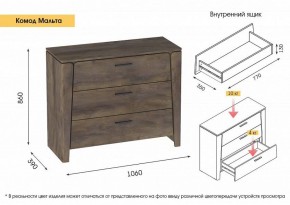 МАЛЬТА МС Спальный гарнитур (Таксония) в Салехарде - salekhard.ok-mebel.com | фото 5