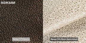 МАРТИ Диван (в ткани коллекции Ивару №2,3) в Салехарде - salekhard.ok-mebel.com | фото 8