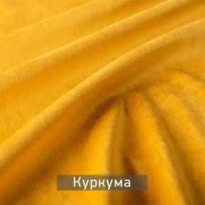 МАРВИН-2 Стул в Салехарде - salekhard.ok-mebel.com | фото 11