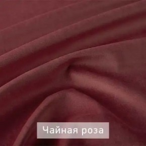 МАРВИН-2 Стул в Салехарде - salekhard.ok-mebel.com | фото 14