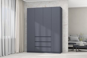 Модульная система Хилтон (Графит) в Салехарде - salekhard.ok-mebel.com | фото 52