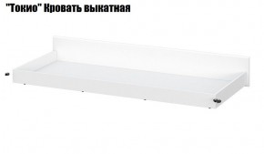 Токио Детская (модульная) в Салехарде - salekhard.ok-mebel.com | фото 10