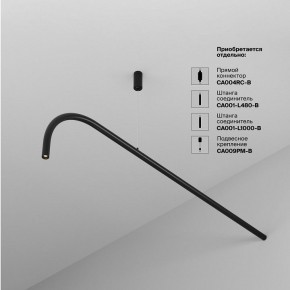 Модульный светильник Maytoni Eye C104WL-3W3-6K-B в Салехарде - salekhard.ok-mebel.com | фото 4