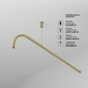 Модульный светильник Maytoni Eye C104WL-3W3-6K-BS в Салехарде - salekhard.ok-mebel.com | фото 4