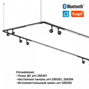 Модульный светильник Novotech Glat 359364 в Салехарде - salekhard.ok-mebel.com | фото 7