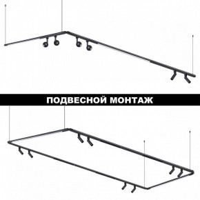 Модульный светильник Novotech Glat 359374 в Салехарде - salekhard.ok-mebel.com | фото 5