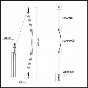 Модульный светильник Odeon Light Fino 7006/100D в Салехарде - salekhard.ok-mebel.com | фото 6