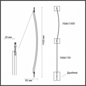 Модульный светильник Odeon Light Fino 7006/150D в Салехарде - salekhard.ok-mebel.com | фото