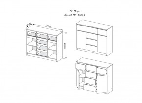 МОРИ МК 1200.4 Комод (белый) в Салехарде - salekhard.ok-mebel.com | фото 2