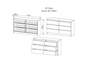 МОРИ МК 1380.6 Комод (Дуб Сонома/Белый) в Салехарде - salekhard.ok-mebel.com | фото 2