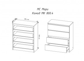 МОРИ МК 800.4 Комод (белый) в Салехарде - salekhard.ok-mebel.com | фото 3