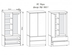 МОРИ МШ 900.1 Шкаф (графит) в Салехарде - salekhard.ok-mebel.com | фото 3