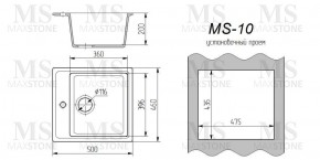 Мойка кухонная MS-10 (505х460) в Салехарде - salekhard.ok-mebel.com | фото 3