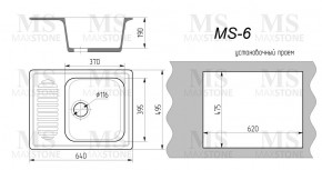 Мойка кухонная MS-6 (640х490) в Салехарде - salekhard.ok-mebel.com | фото 4