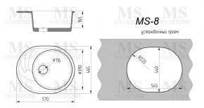 Мойка кухонная MS-8 (570х460) в Салехарде - salekhard.ok-mebel.com | фото 4