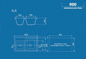 Мойка кухонная ULGRAN U-200 (840*485) в Салехарде - salekhard.ok-mebel.com | фото 2