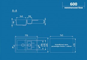 Мойка кухонная ULGRAN U-205 (770*495) в Салехарде - salekhard.ok-mebel.com | фото 2