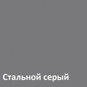 Муар Тумба под ТВ 13.261.02 в Салехарде - salekhard.ok-mebel.com | фото 4