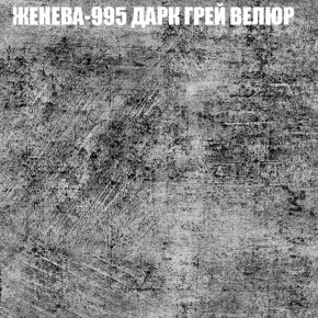 Мягкая мебель Брайтон (модульный) ткань до 400 в Салехарде - salekhard.ok-mebel.com | фото 27