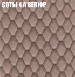 Мягкая мебель Брайтон (модульный) ткань до 400 в Салехарде - salekhard.ok-mebel.com | фото 3