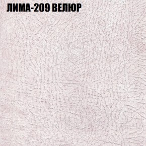 Мягкая мебель Брайтон (модульный) ткань до 400 в Салехарде - salekhard.ok-mebel.com | фото 35