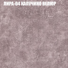 Мягкая мебель Брайтон (модульный) ткань до 400 в Салехарде - salekhard.ok-mebel.com | фото 39