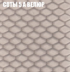 Мягкая мебель Брайтон (модульный) ткань до 400 в Салехарде - salekhard.ok-mebel.com | фото 5