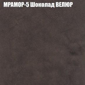 Мягкая мебель Брайтон (модульный) ткань до 400 в Салехарде - salekhard.ok-mebel.com | фото 44