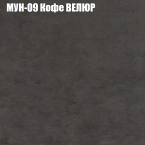 Мягкая мебель Брайтон (модульный) ткань до 400 в Салехарде - salekhard.ok-mebel.com | фото 49
