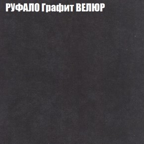 Мягкая мебель Брайтон (модульный) ткань до 400 в Салехарде - salekhard.ok-mebel.com | фото 54
