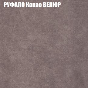 Мягкая мебель Брайтон (модульный) ткань до 400 в Салехарде - salekhard.ok-mebel.com | фото 56