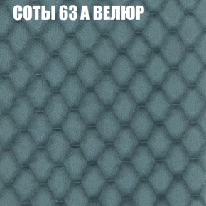 Мягкая мебель Брайтон (модульный) ткань до 400 в Салехарде - salekhard.ok-mebel.com | фото 13